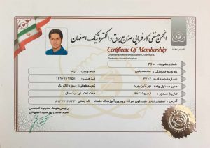عضویت انجمن صنفی صنایع برق و الکترونیک گواهینامه ها و تاییدیه های بهراد