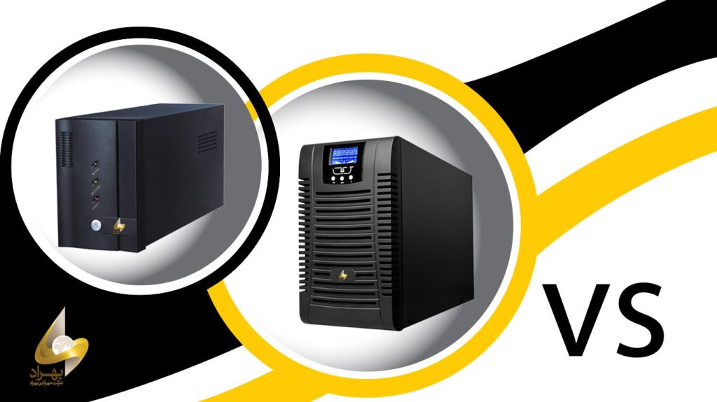 انواع یو پی اس - یو پی اس آنلاین - یو پی اس آفلاین و یو پی اس لاین اینتراکتیو