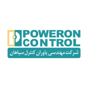 شرکت مهندسی پاوران کنترل سپاهان