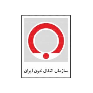 سازمان انتقال خون