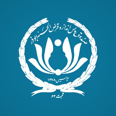 قرض‌ الحسنه اباذر