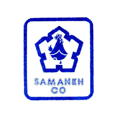 شرکت مرغ سمانه