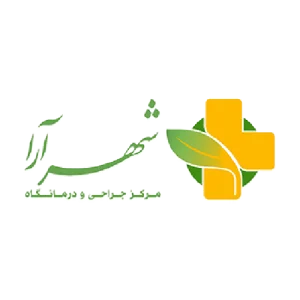 کلینیک شهرآرا
