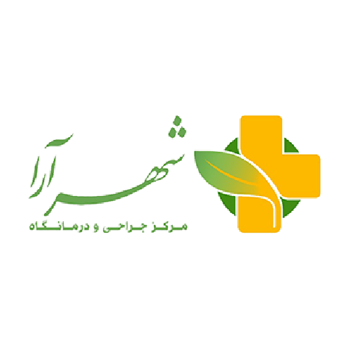 کلینیک شهرآرا